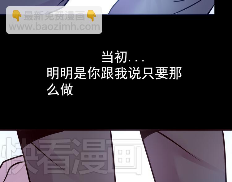 第11话 足球76