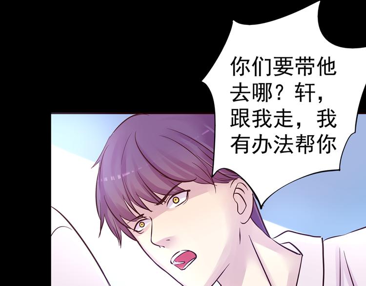 第15话 酷刑16