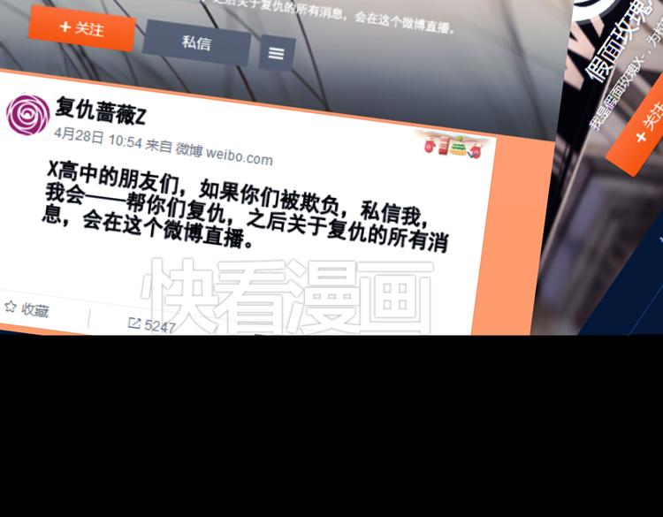 第17话  接受你的宣战！28
