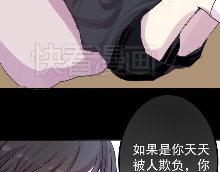 第18话 背叛的朋友56