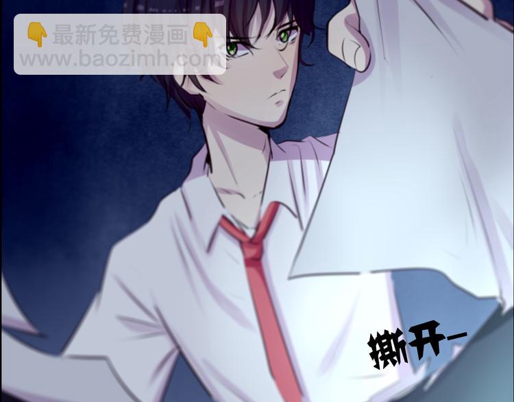 第25话 高绫姿的秘密5