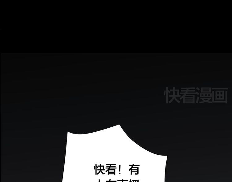 第1话 逝去0
