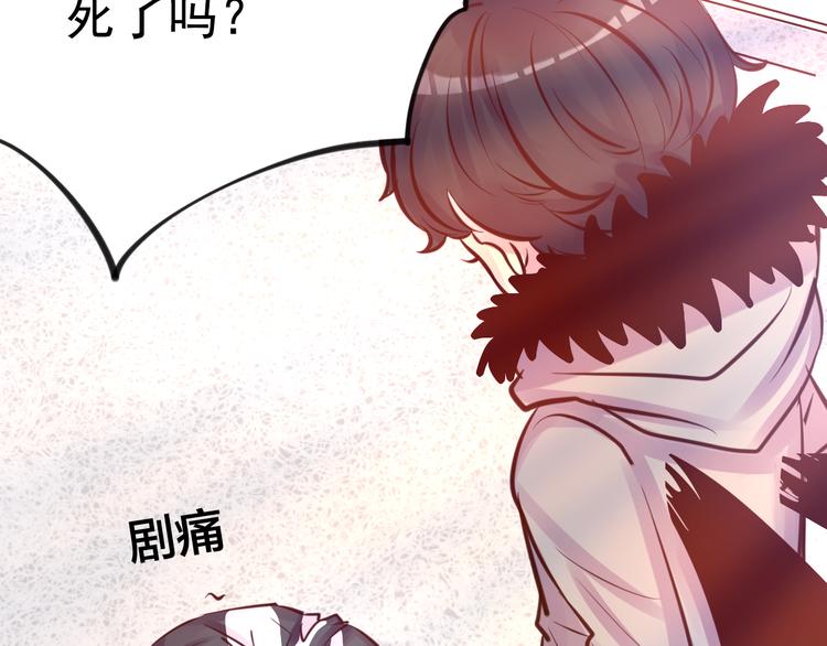 第6话 蔷薇X15