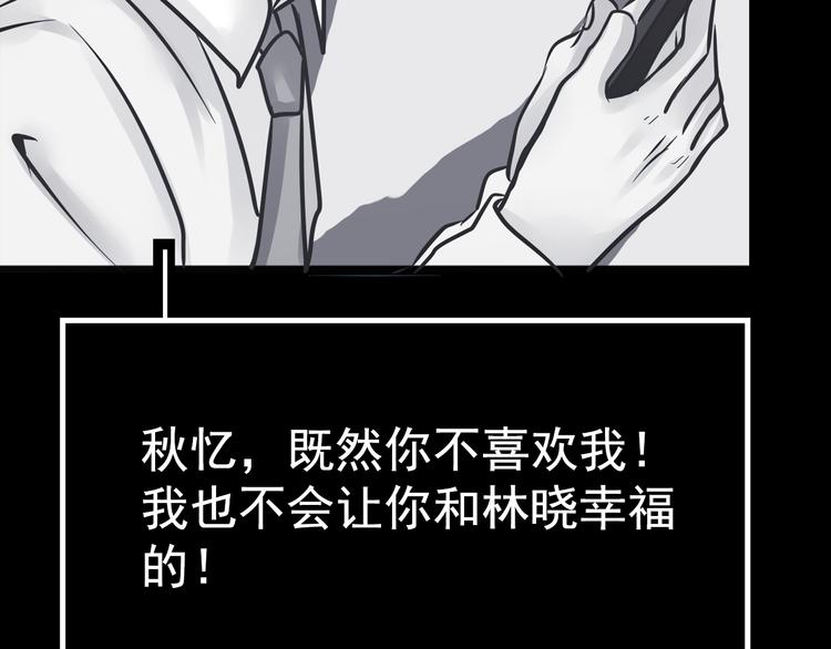 第10话 幻灭131