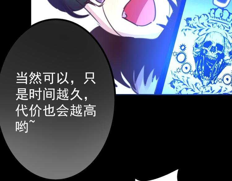 第23话 妈妈，对不起11