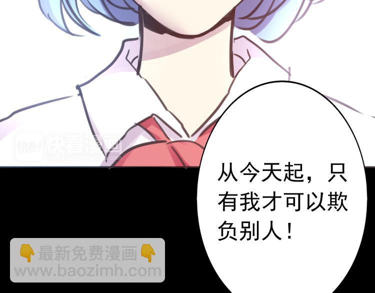 第28话 无用的赌约47