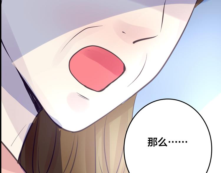 第4话 课堂上85