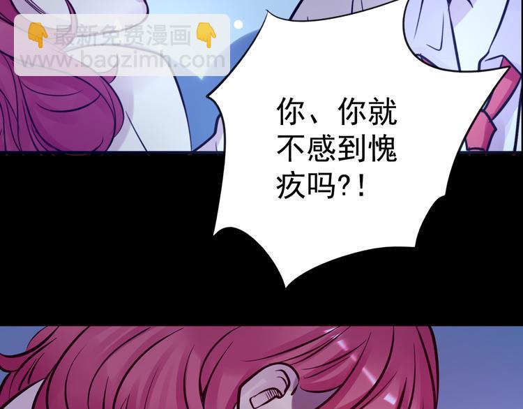 第10话 幻灭11
