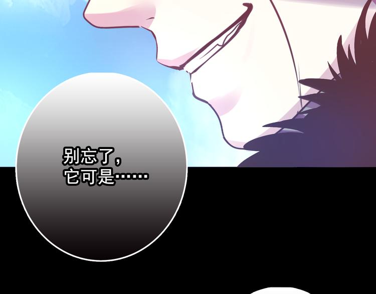 第6话 蔷薇X5