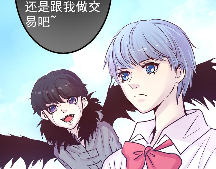 第16话 高凌姿，我们开战吧！64