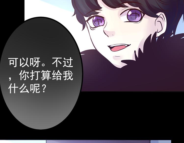 第15话 酷刑42