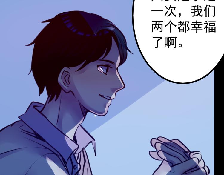 第9话 我不要94