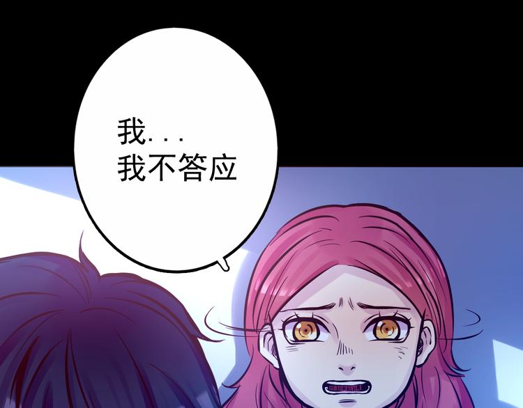 第10话 幻灭0