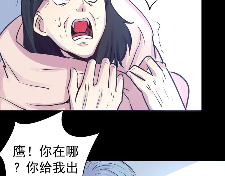 第20话 实现了！48