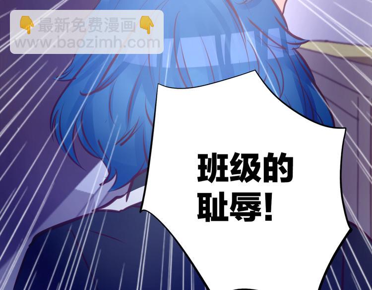 第5话 脱胎换骨40