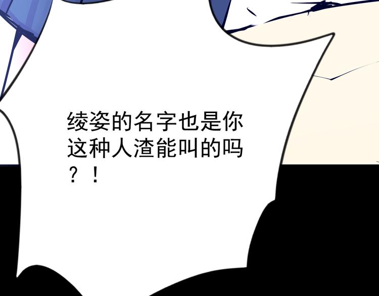 第11话 足球64