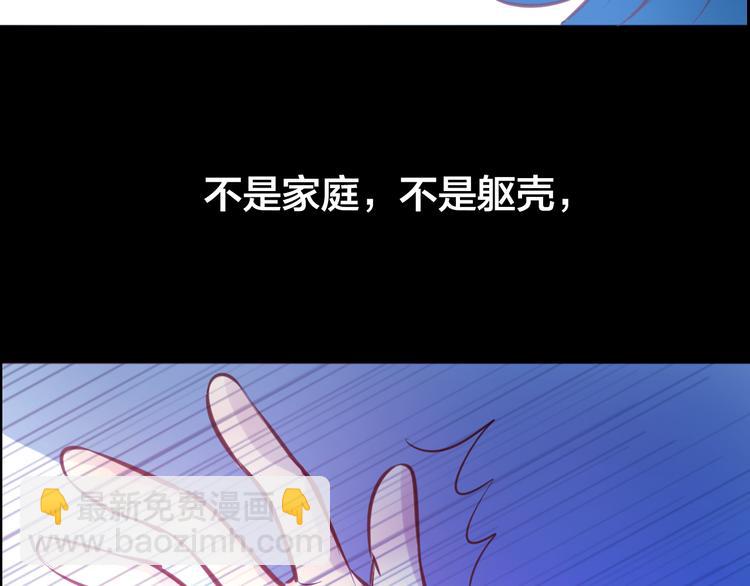 第5话 脱胎换骨43