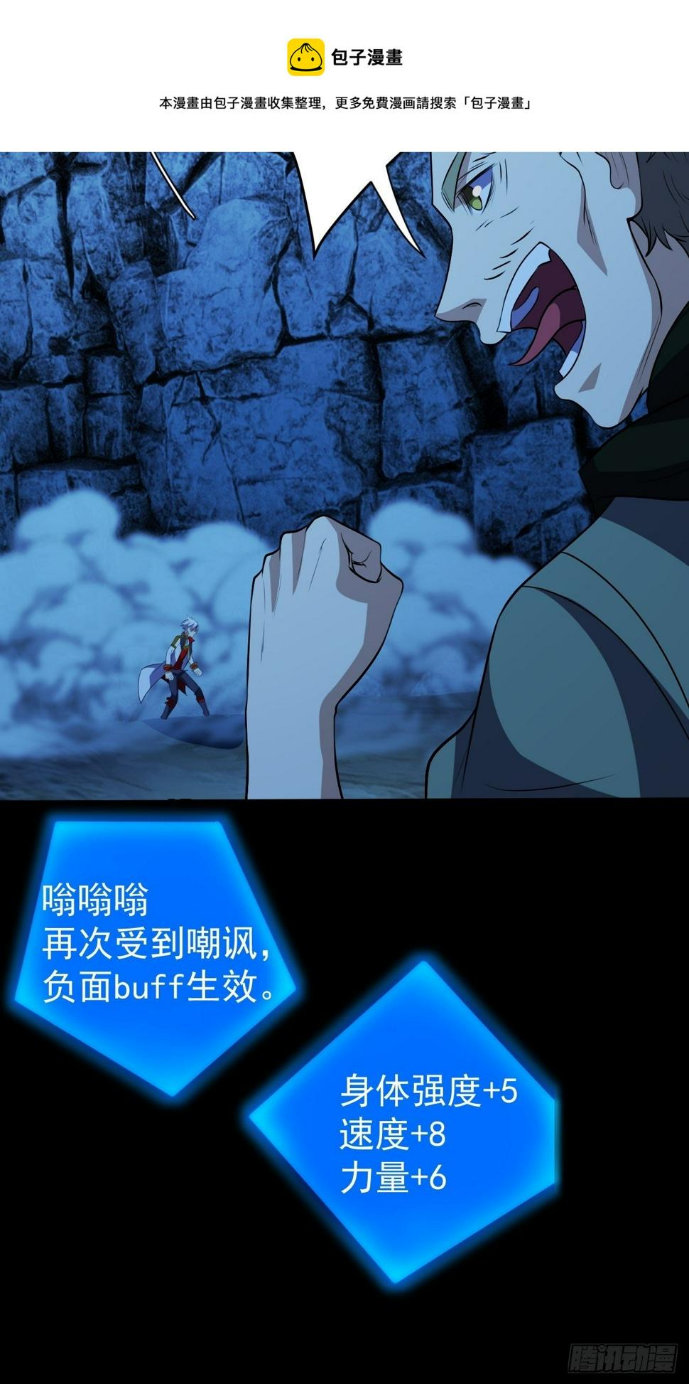 系统的妙用17
