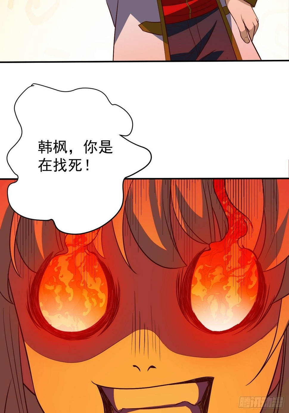 游戏异世界？17