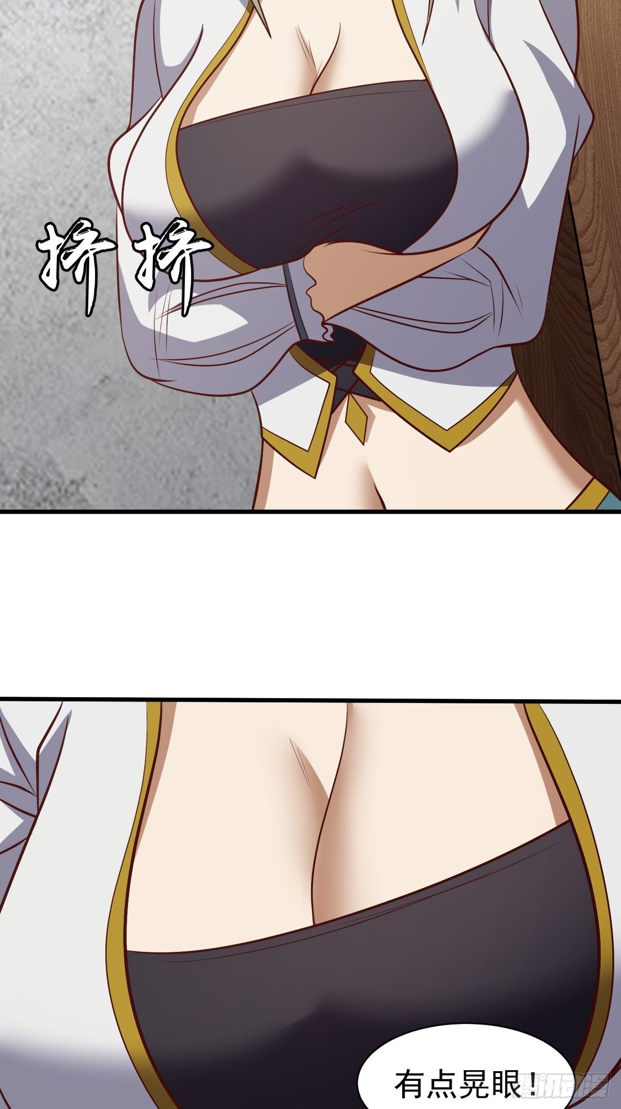 美人计8