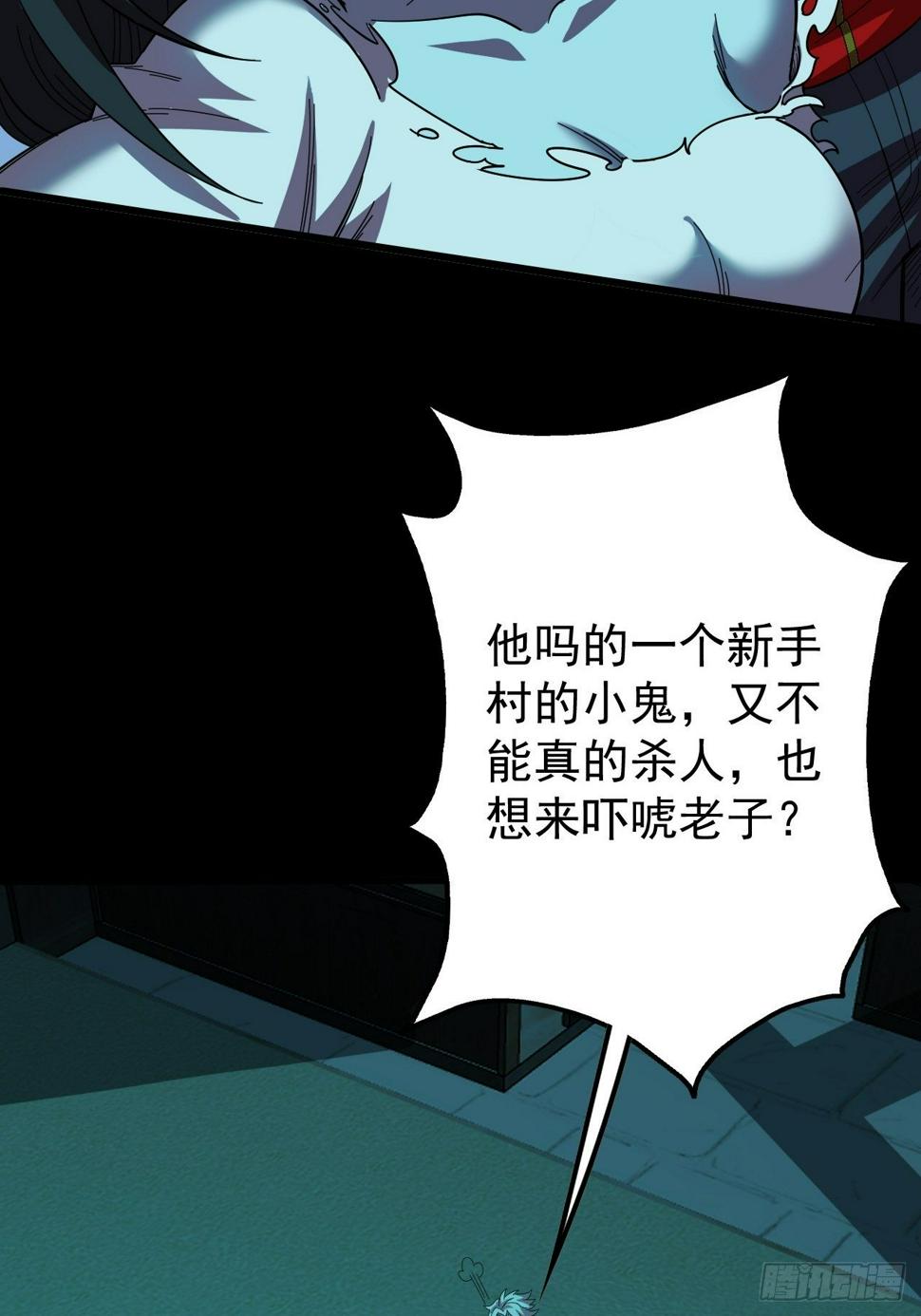 鬼大姐，我们是同类啊13
