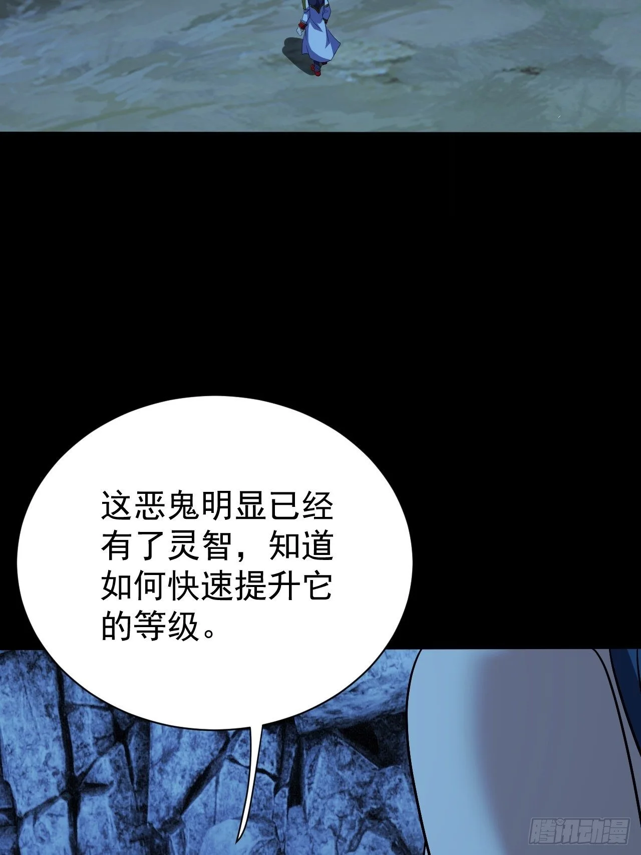 鬼都知道攒“钱”39