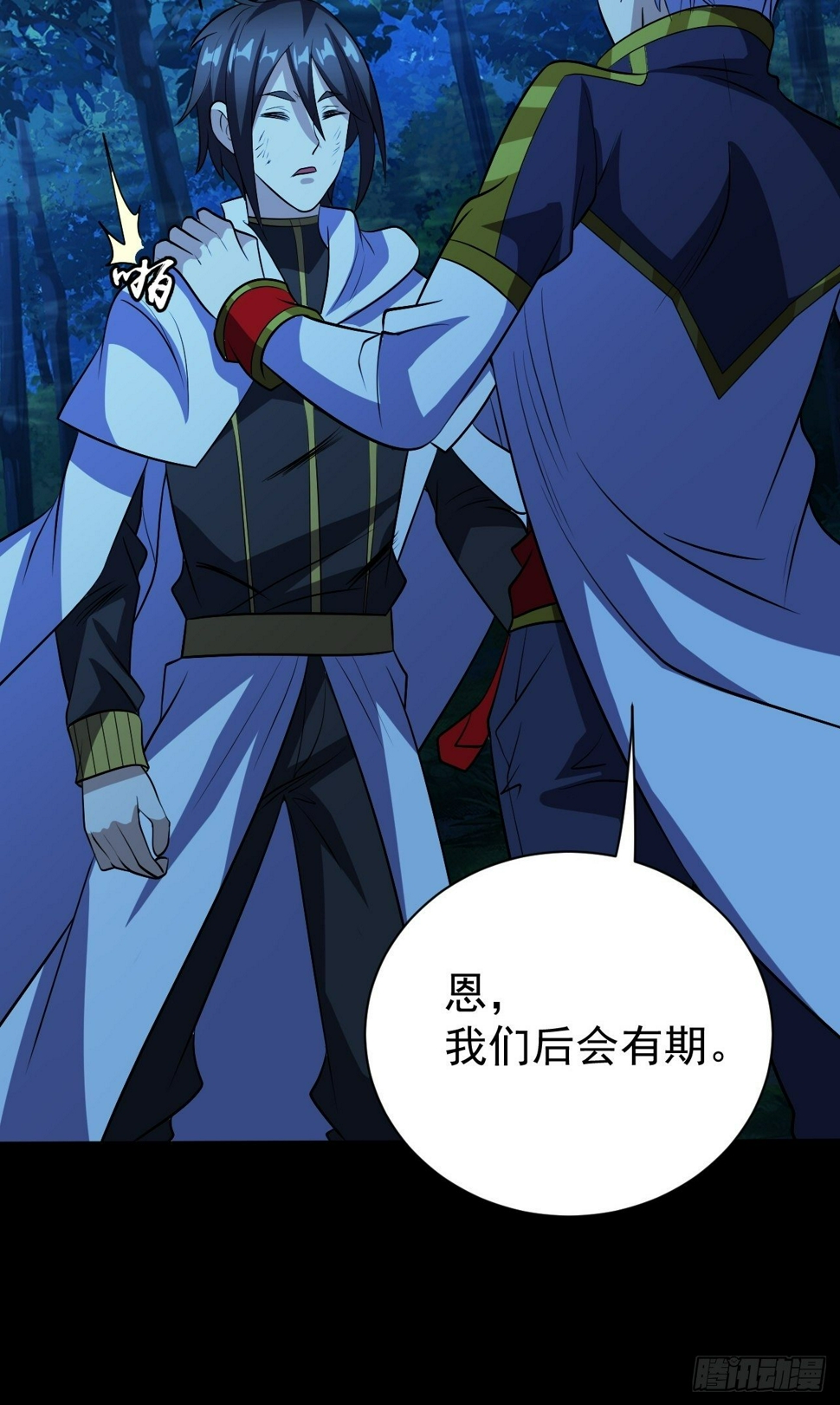 能力觉醒的方法23
