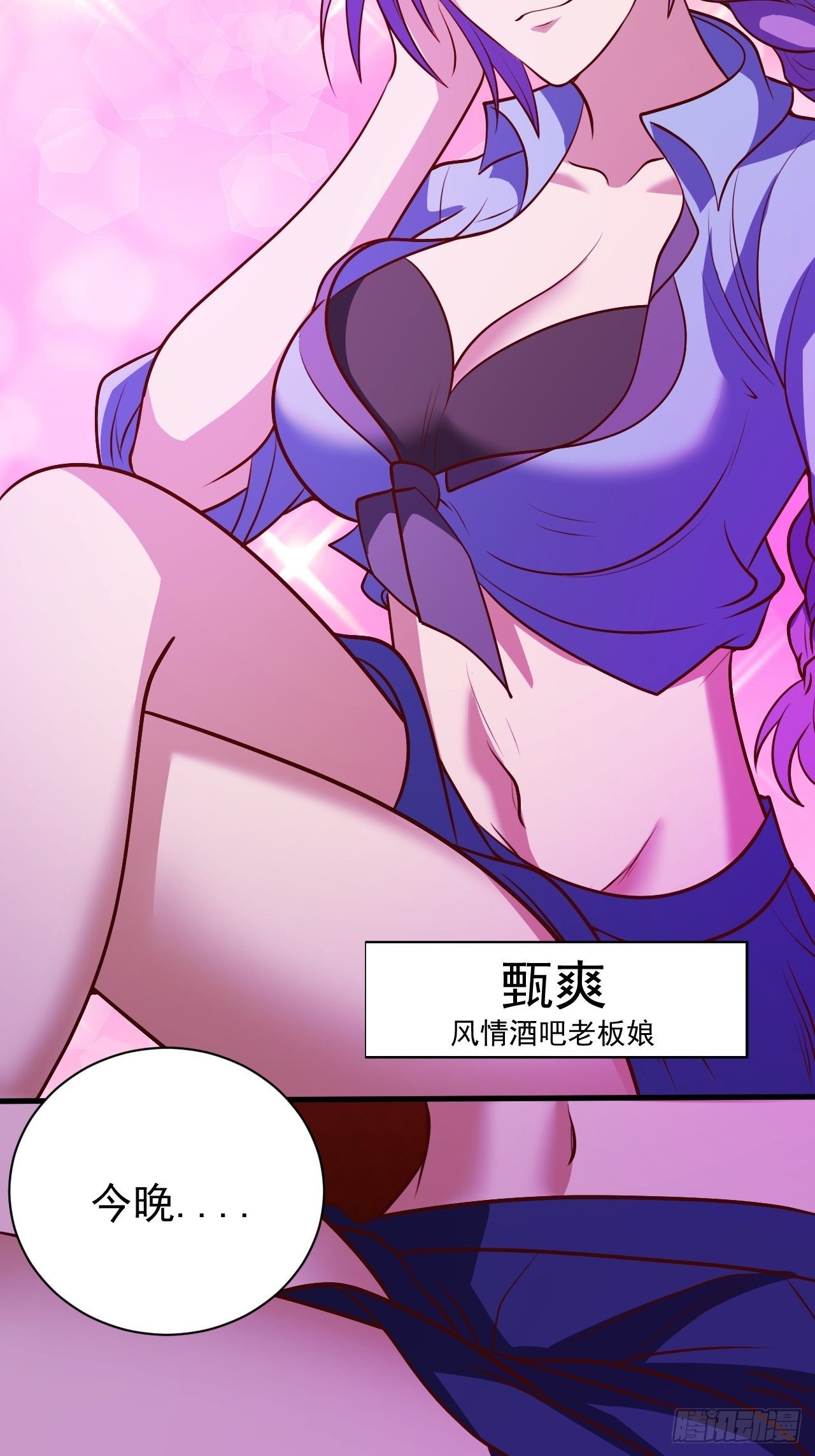 美人计14