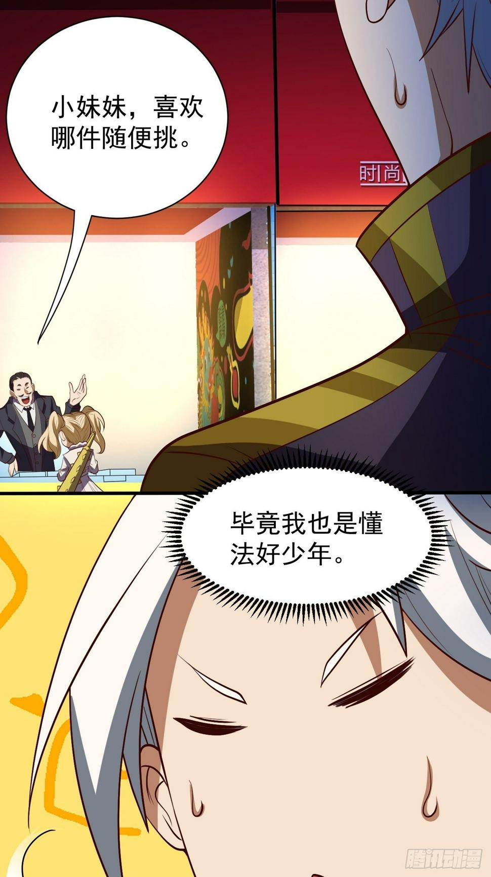 回家的线索？10
