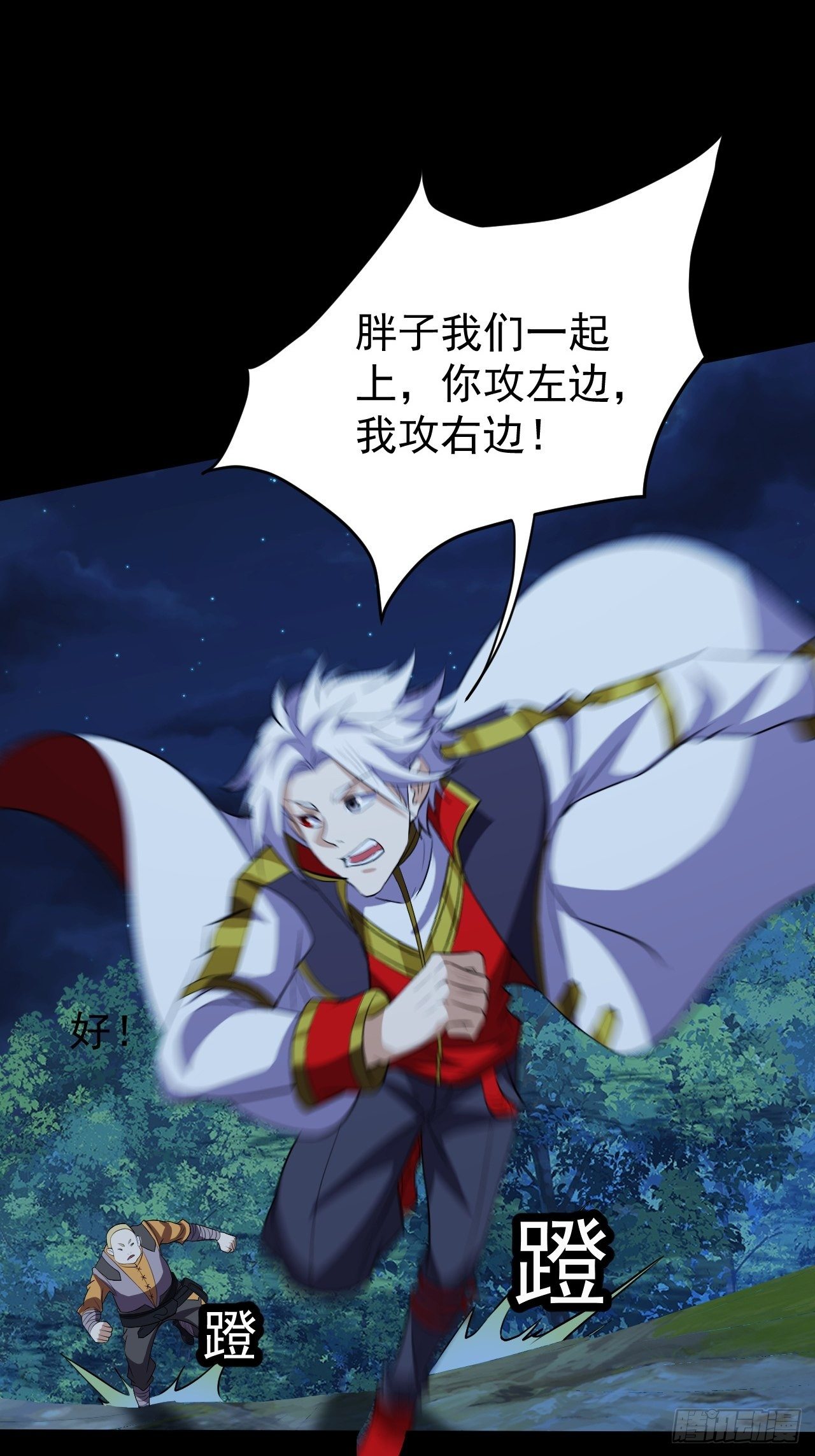 困境36