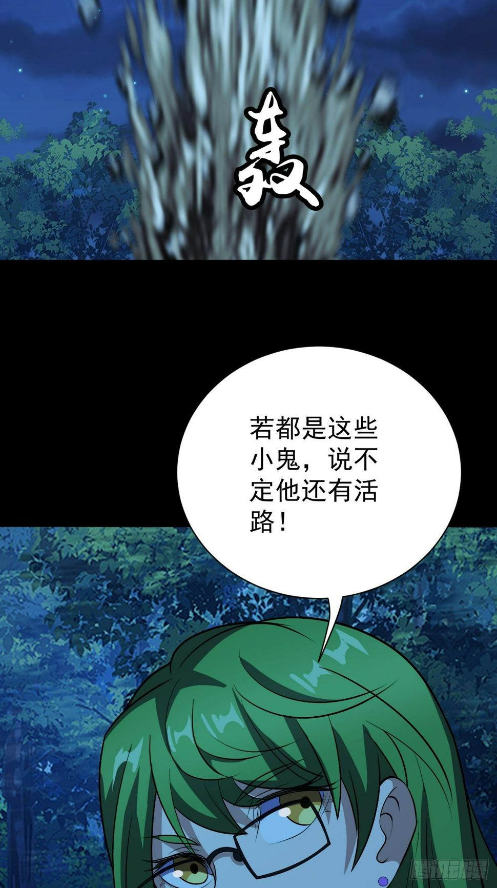 系统的妙用32