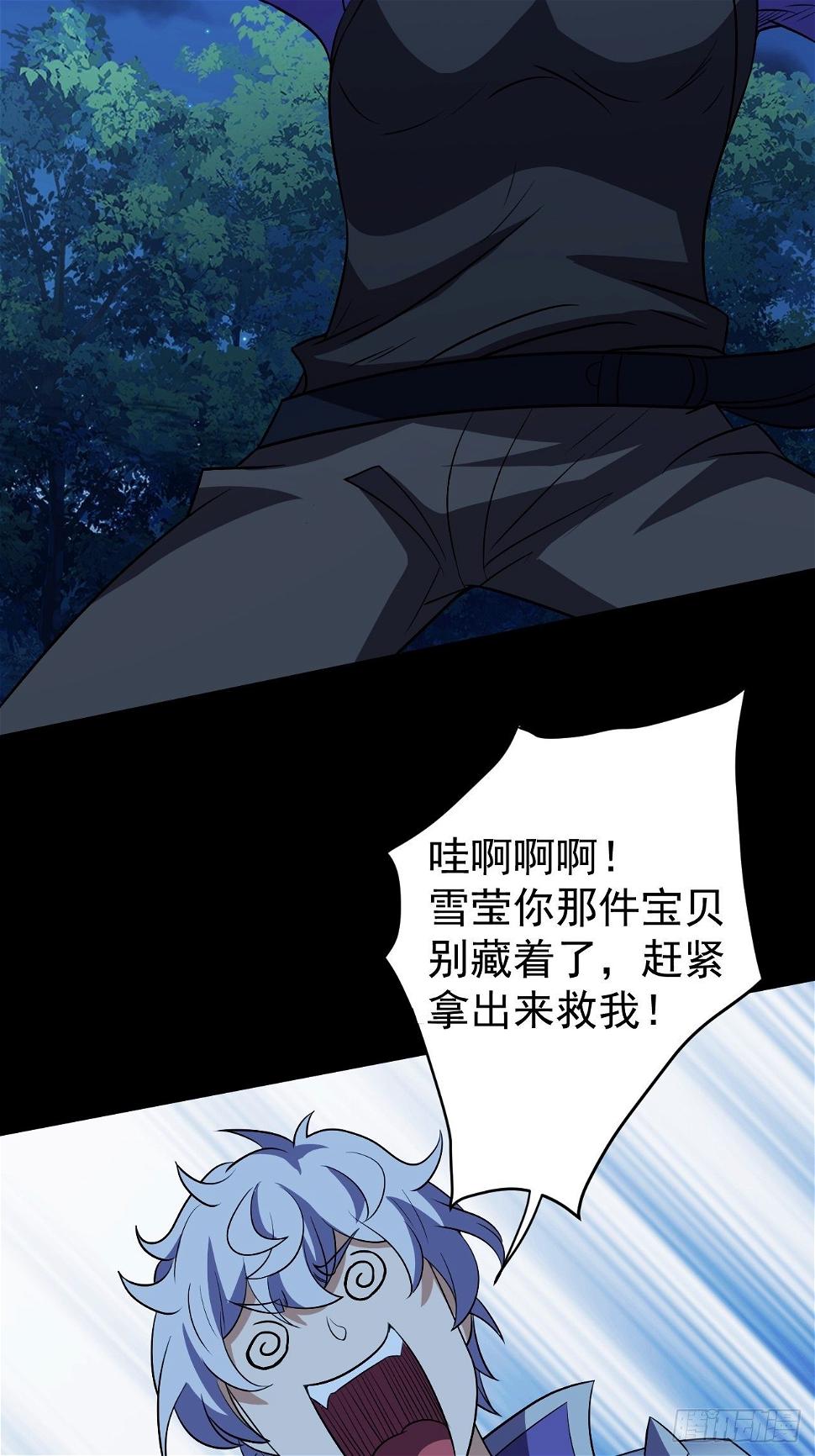还能复活？6