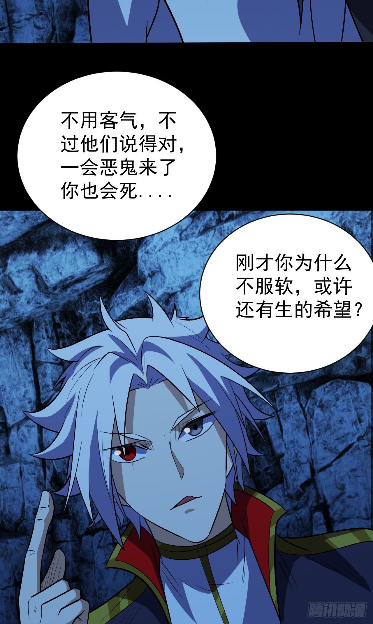 中二少年40