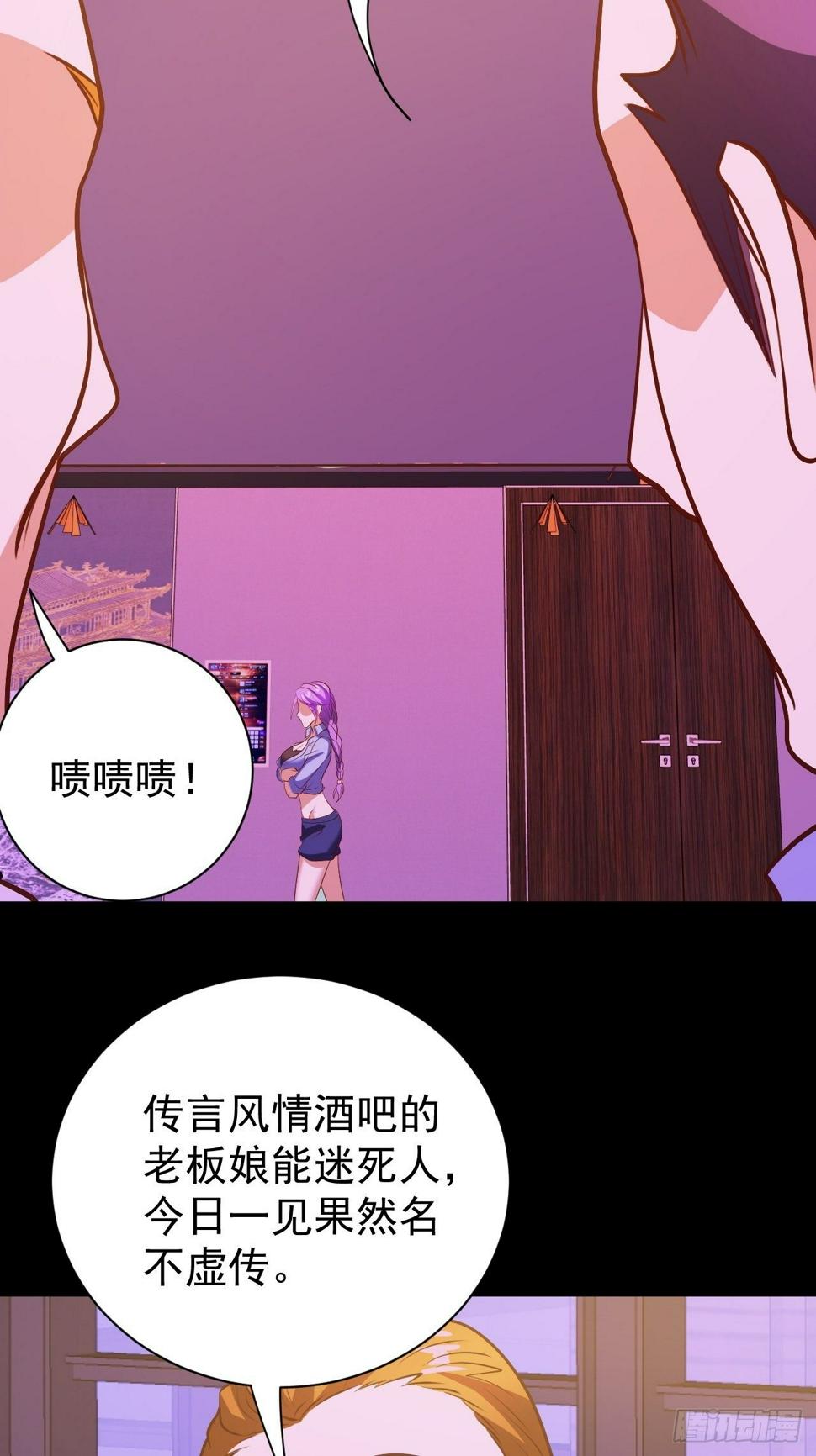 美人计27