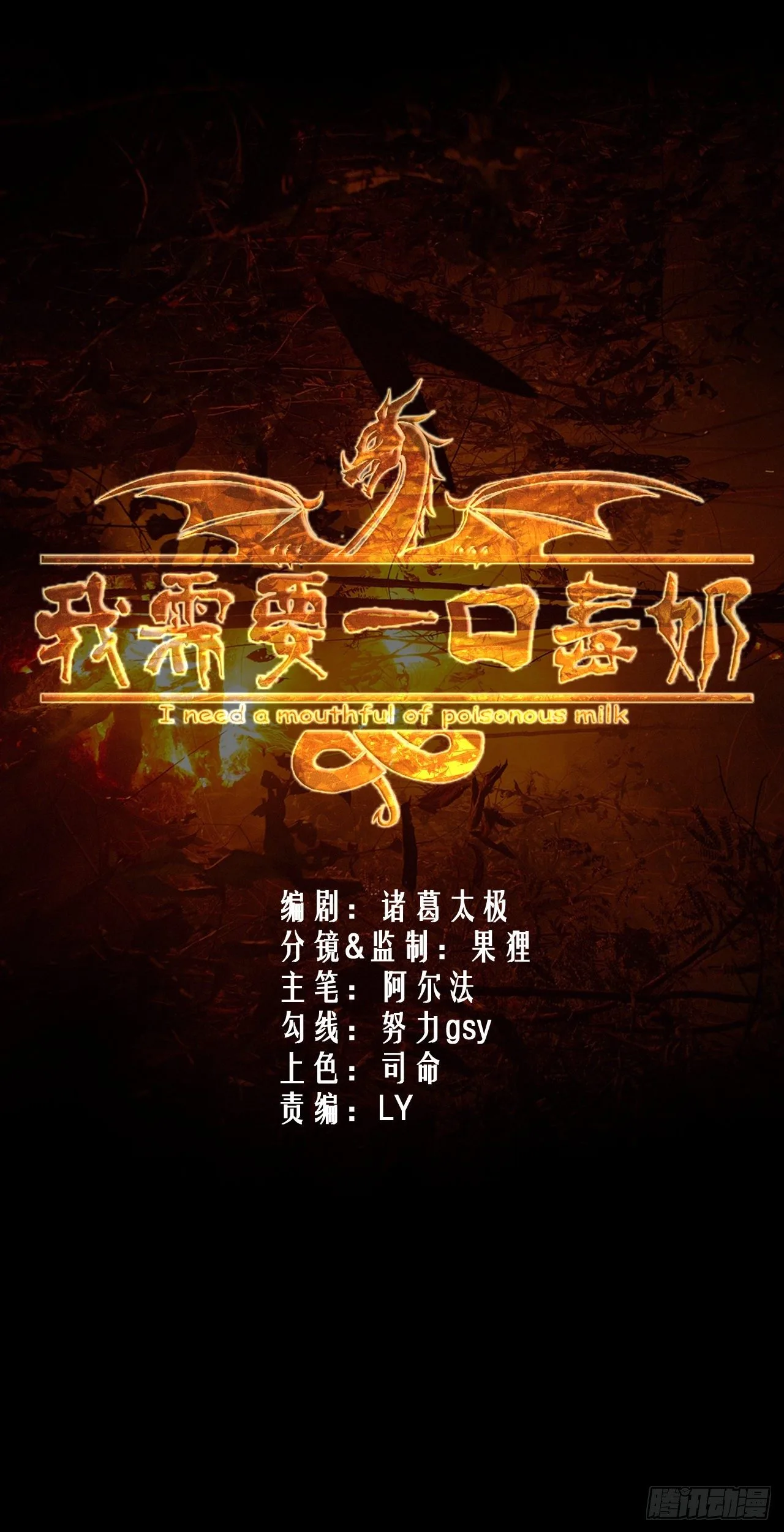 鬼都知道攒“钱”1