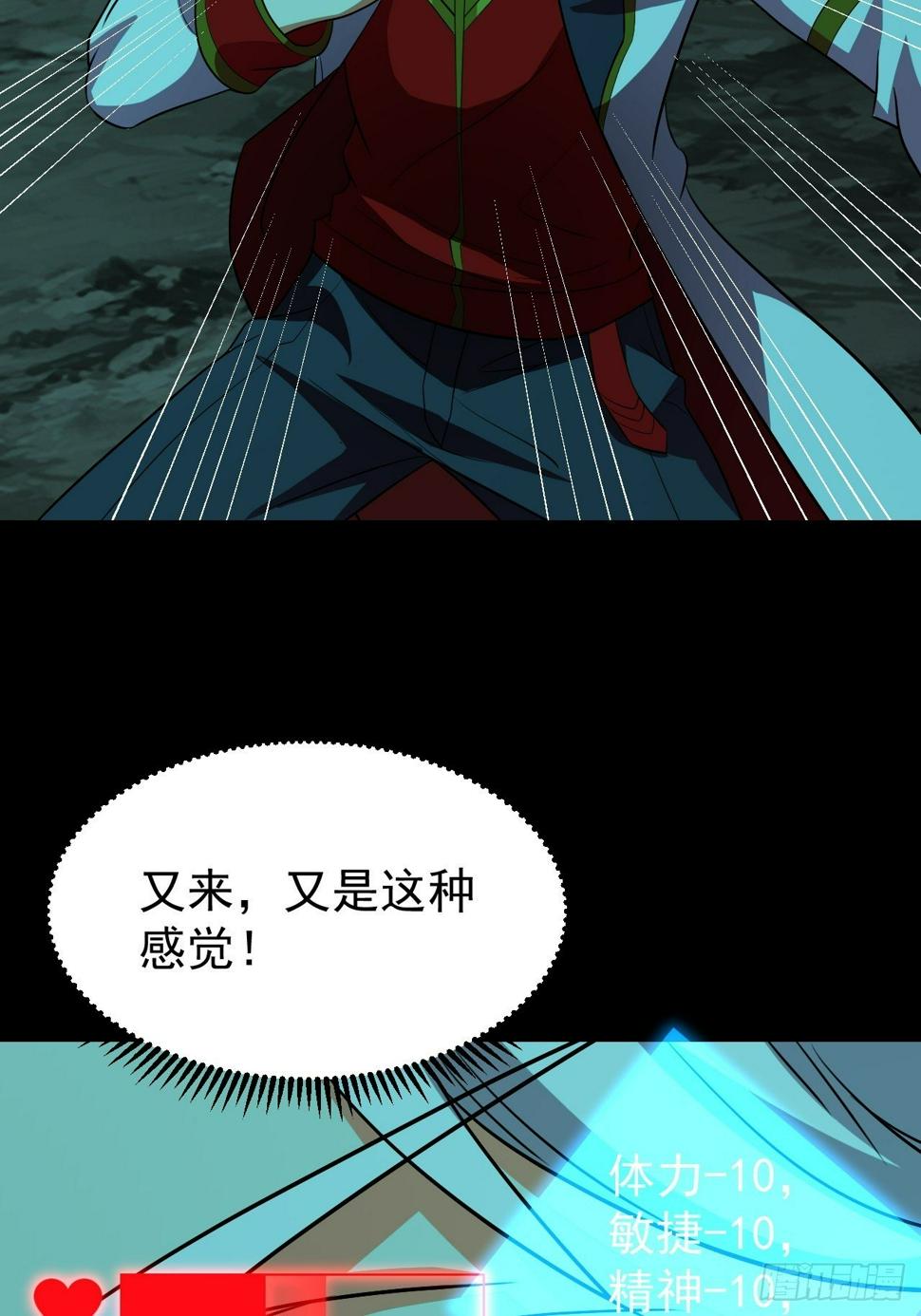 纯欲系NPC？37