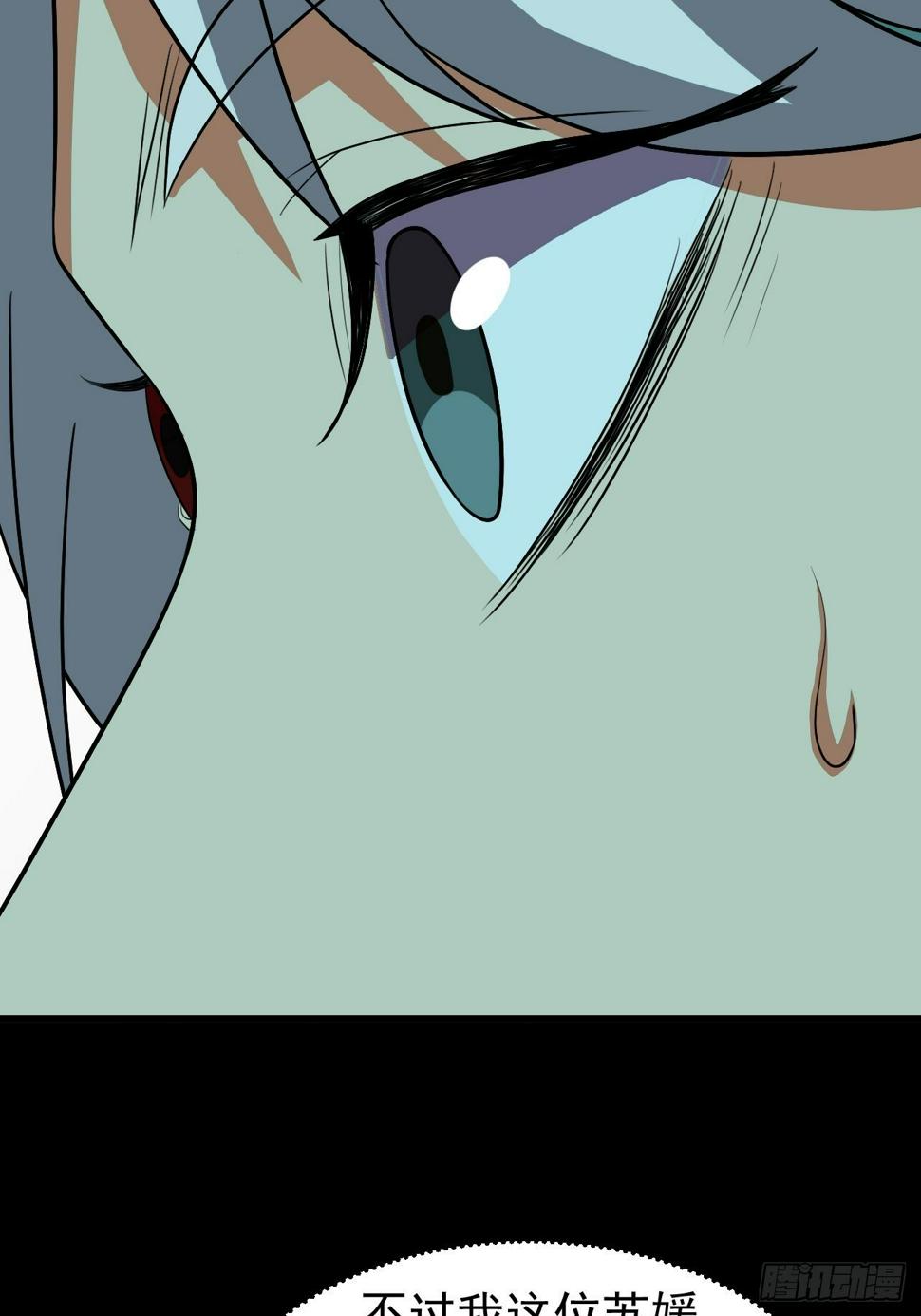 纯欲系NPC？26