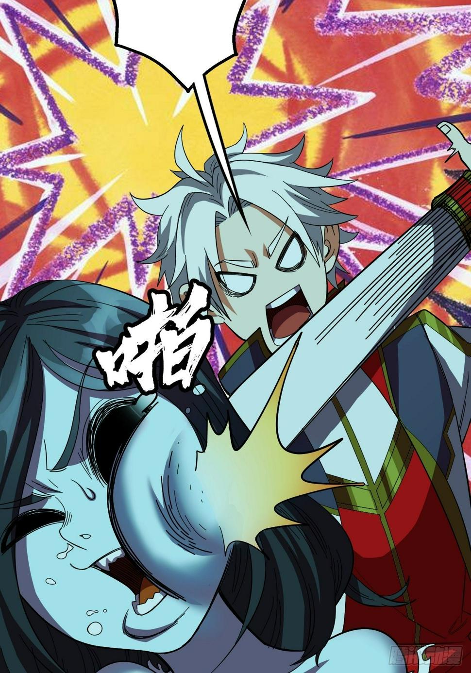 鬼大姐，我们是同类啊12