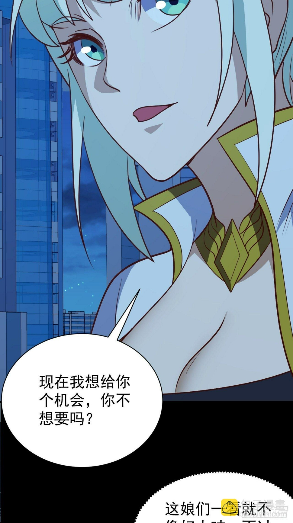美人计40