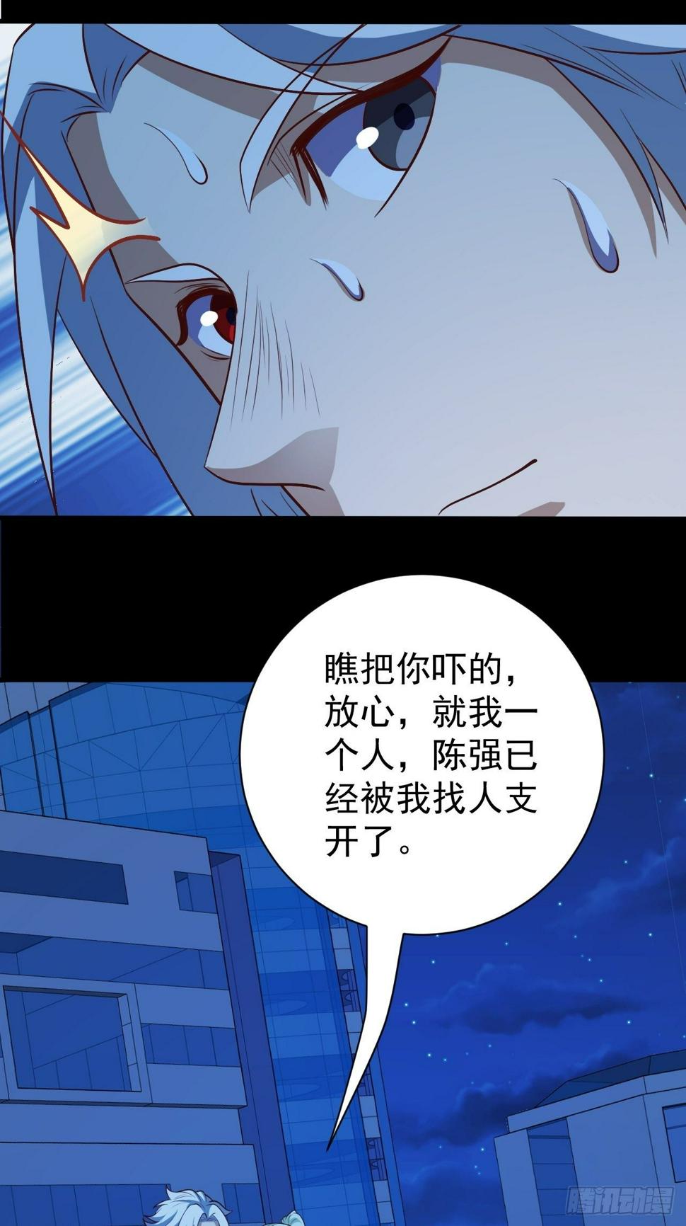 美人计36