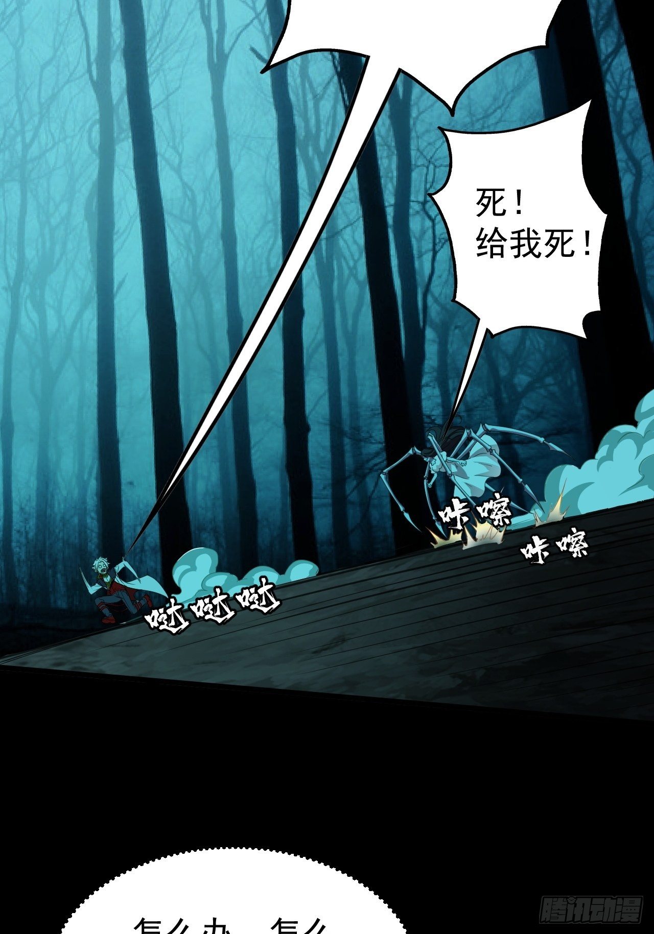纯欲系NPC？5