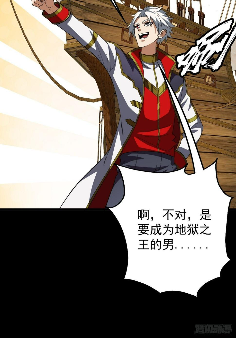 鬼大姐，我们是同类啊21