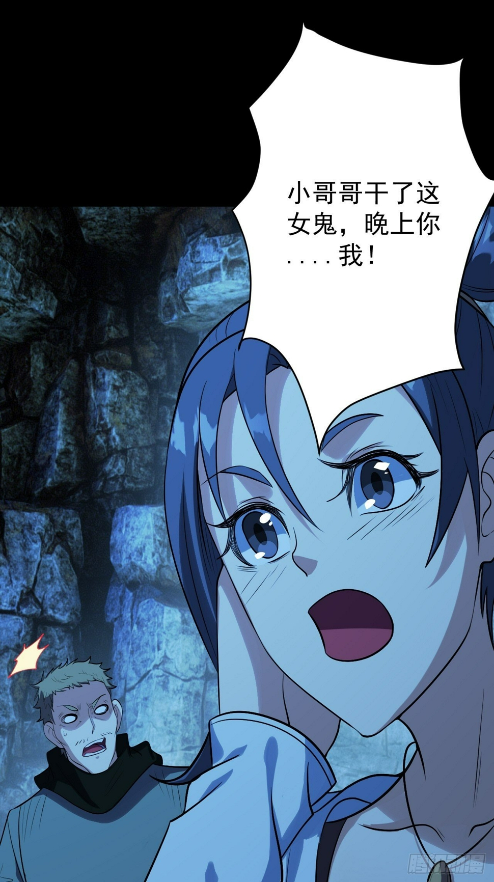 一群猪队友35
