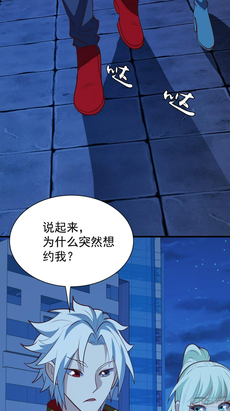 美人计38