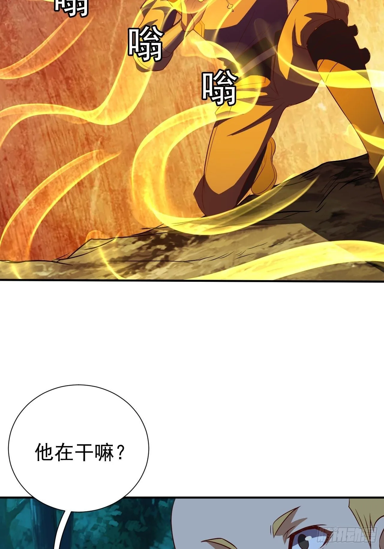 组团儿捉鬼4