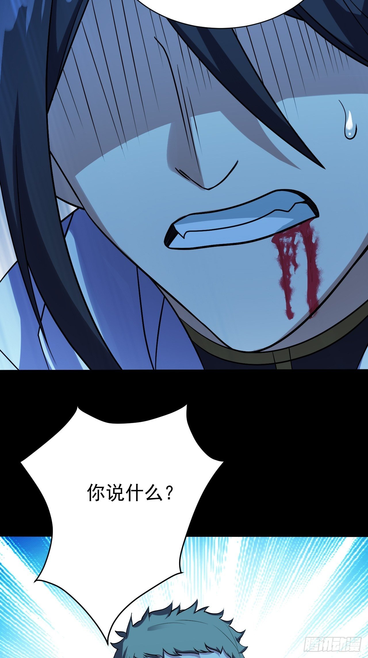 中二少年11