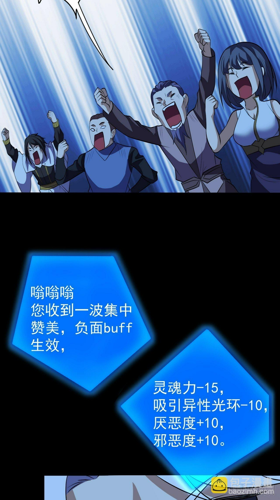 系统的妙用39