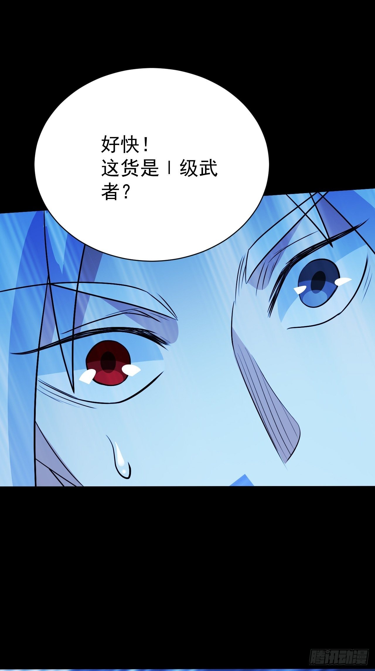 “食物”间的争斗16