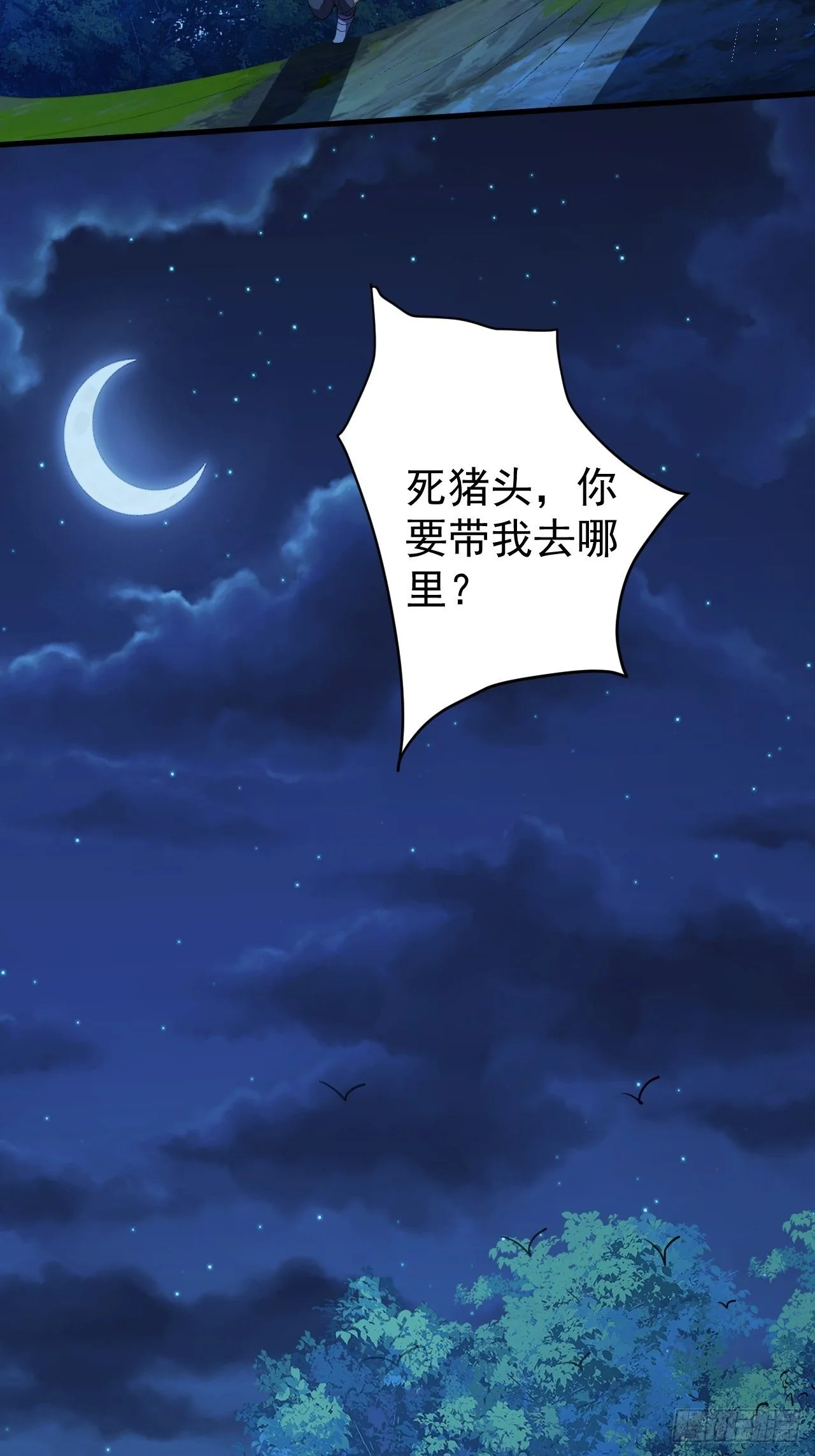 鬼都知道攒“钱”22