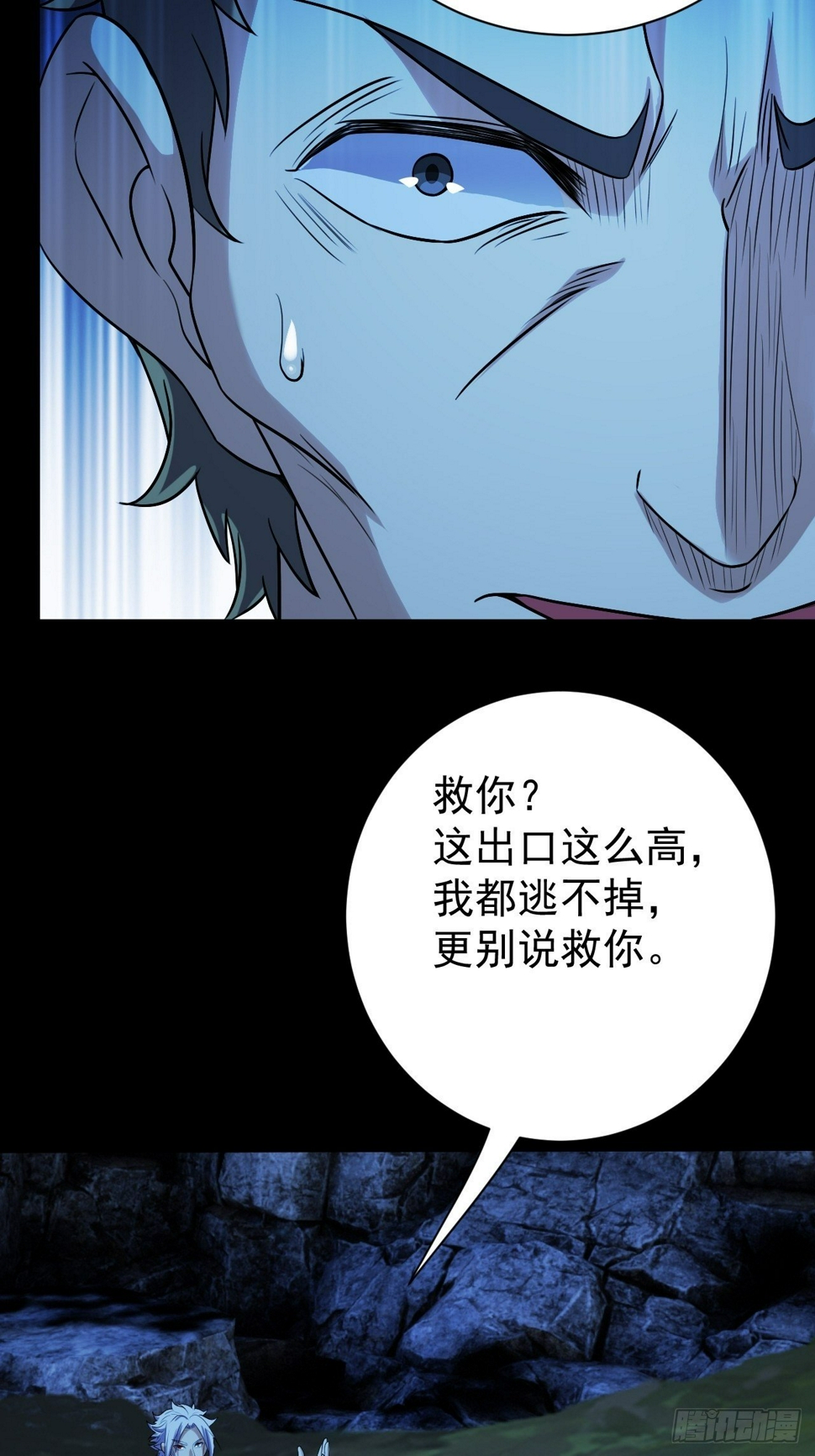 “食物”间的争斗33